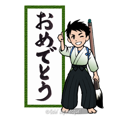 Hifumi(一二三)