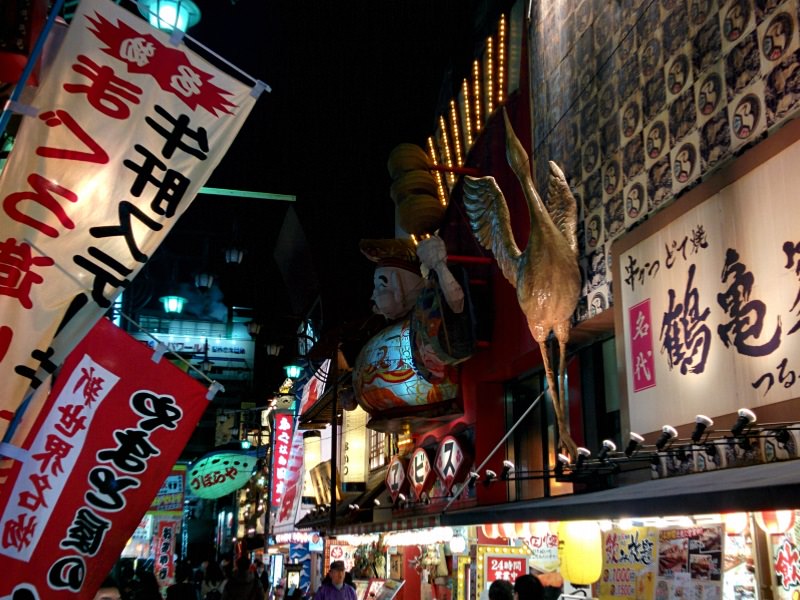 osaka-shinsekai