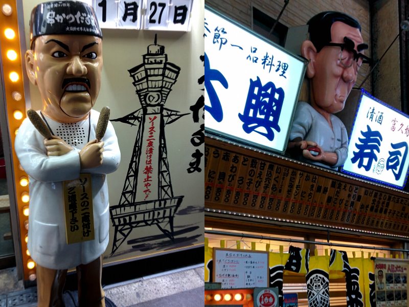 osaka-shinsekai