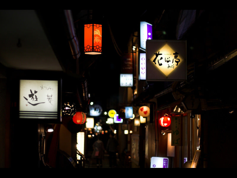 kyoto-izakaya-restaurant