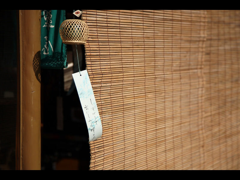 sudare-furin