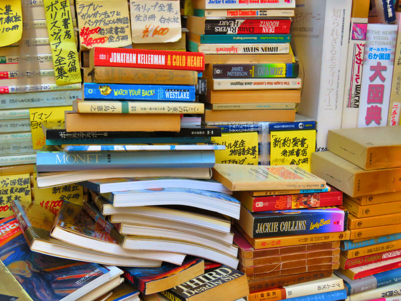 jinbocho-tokyo-book