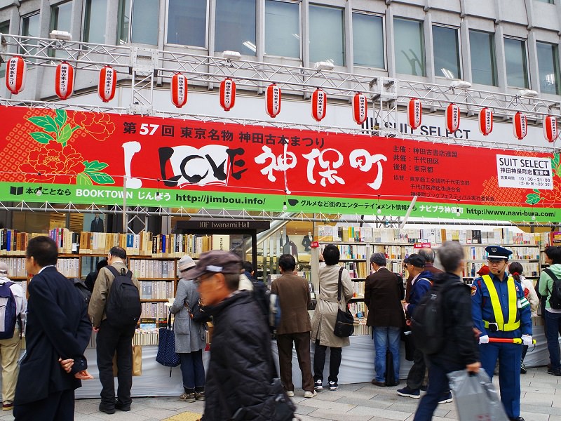 tokyo-jimbocho-furuhon-festival-top0
