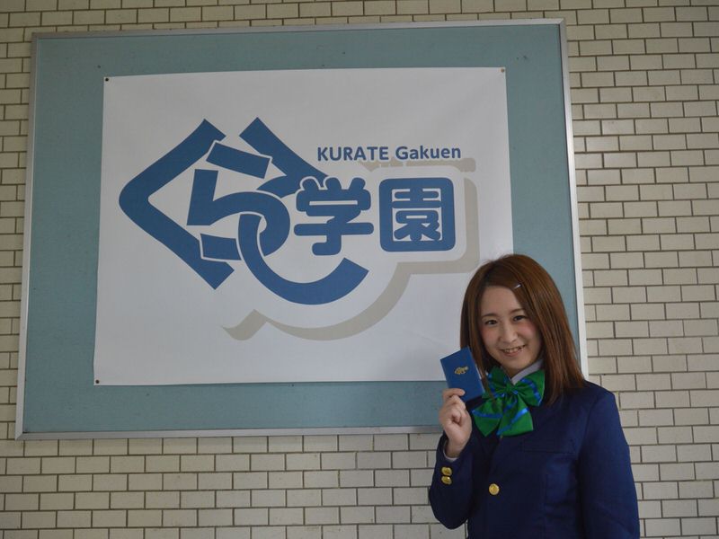 kurate-gakuen-cosplay-otaku