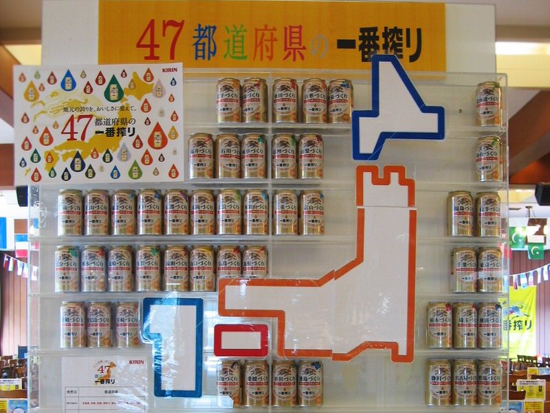 kirin-beer-factory-fukuoka