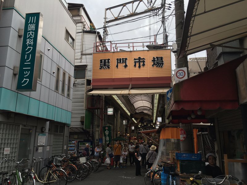osaka-kuromon-market