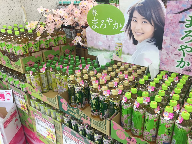 japanese-green-tea
