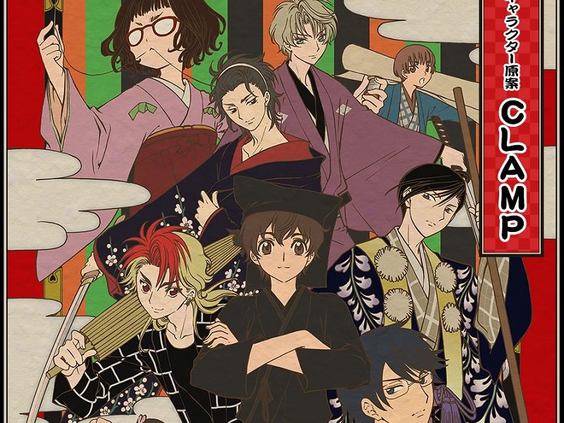 kabukibu