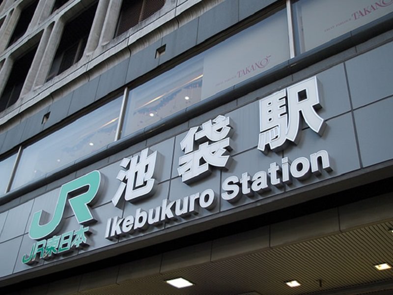 ikebukuro